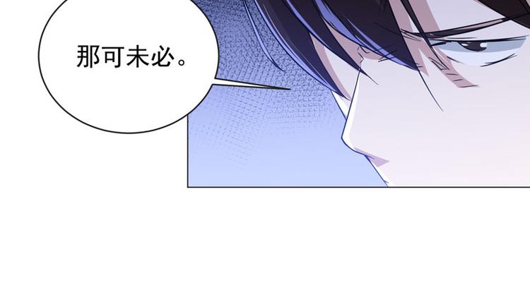 第63话 无法触及的距离-第61话