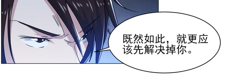 第65话 棋差一招-第63话