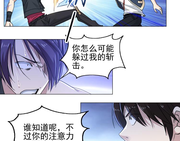 第65话 棋差一招-第63话