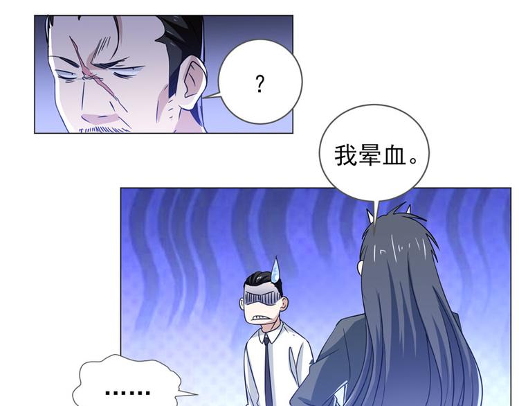 第67话 不靠谱的护卫-第65话