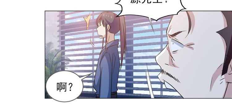 第67话 不靠谱的护卫-第65话