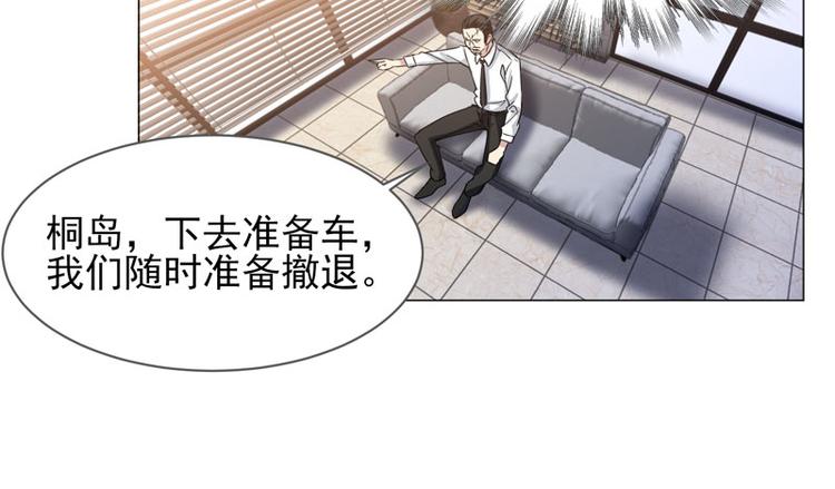 第67话 不靠谱的护卫-第65话