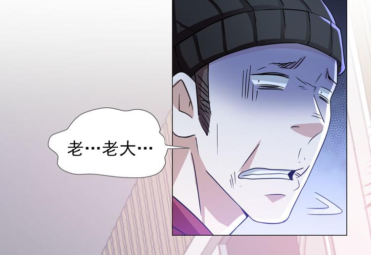 第67话 不靠谱的护卫-第65话