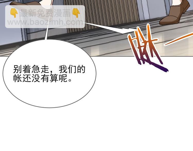 第67话 不靠谱的护卫-第65话