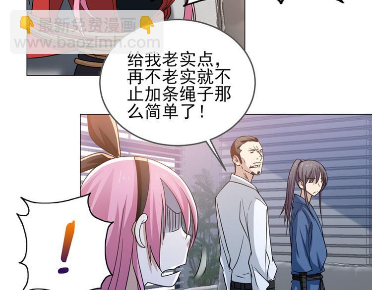第67话 不靠谱的护卫-第65话