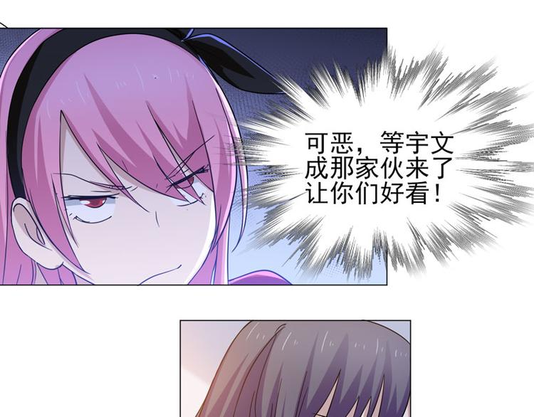 第67话 不靠谱的护卫-第65话