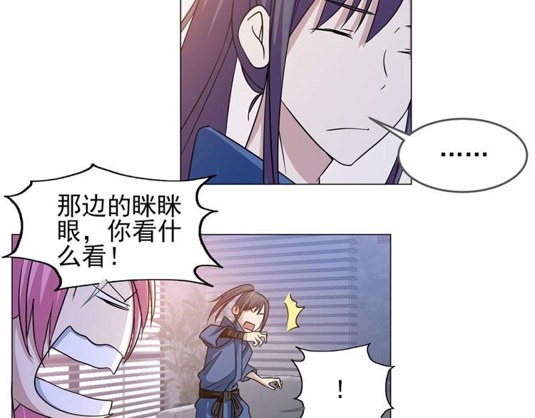 第67话 不靠谱的护卫-第65话