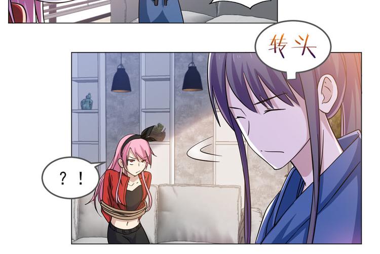 第67话 不靠谱的护卫-第65话