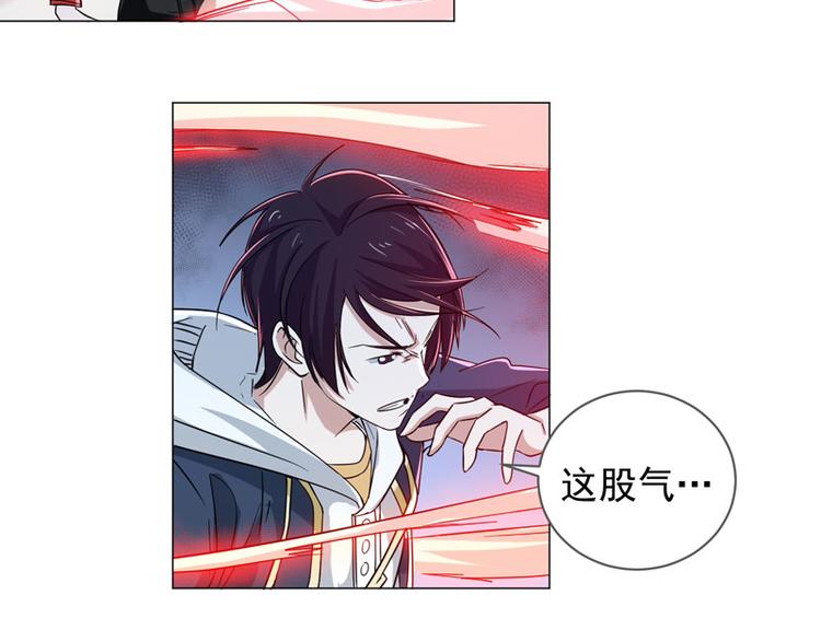 第69话 苏醒的野兽-第67话