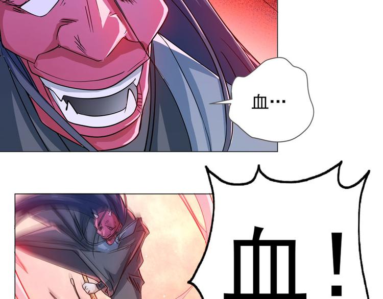 第69话 苏醒的野兽-第67话