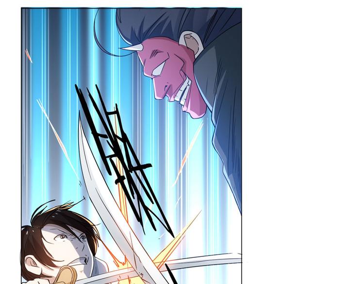 第69话 苏醒的野兽-第67话