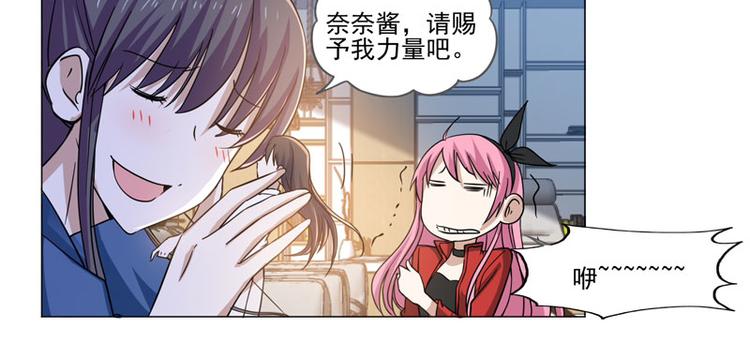 第71话 保佑我吧奈奈酱-第69话