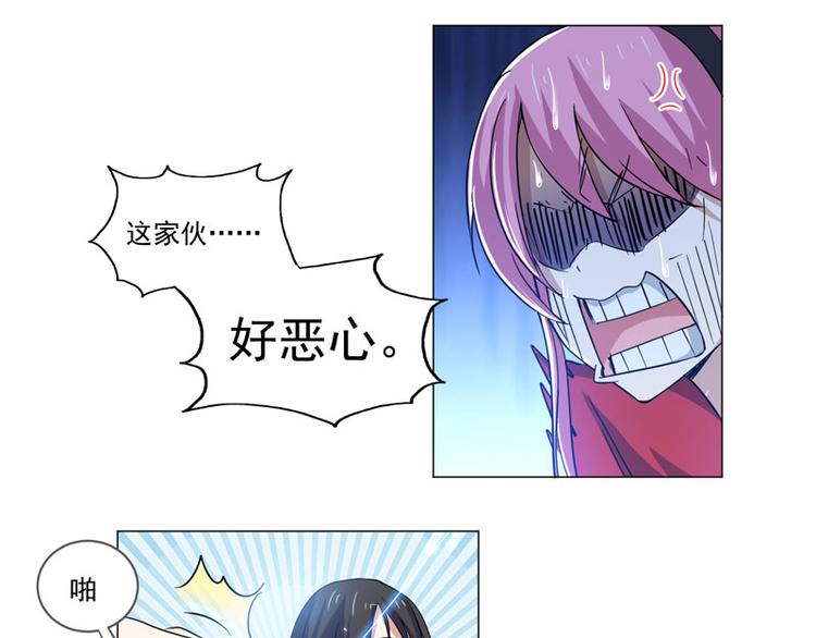 第71话 保佑我吧奈奈酱-第69话