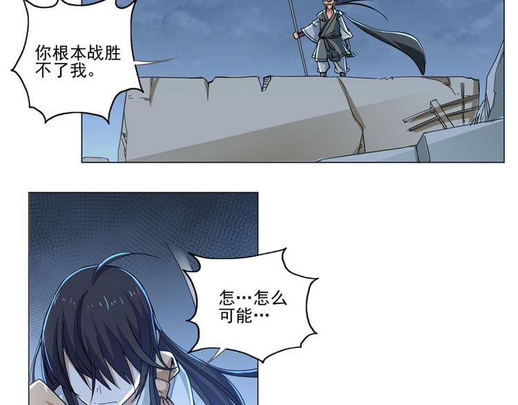 第71话 保佑我吧奈奈酱-第69话
