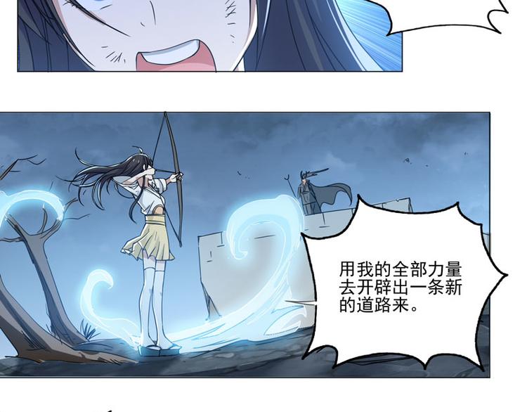 第71话 保佑我吧奈奈酱-第69话