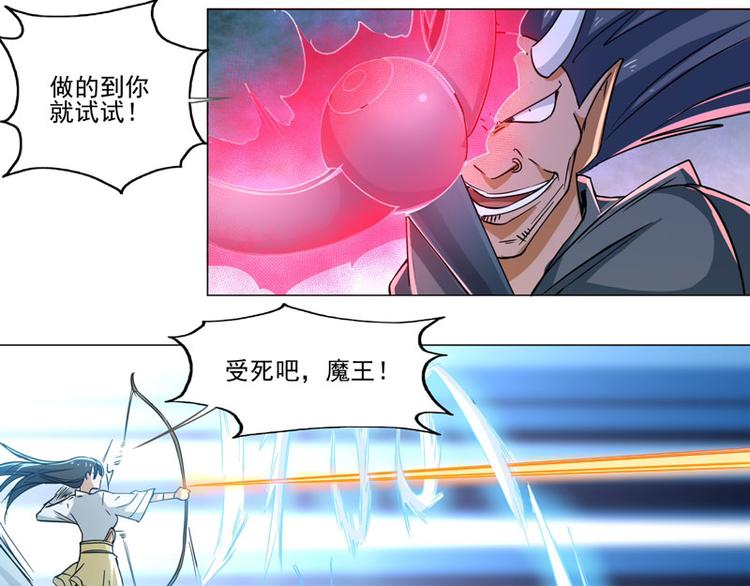 第71话 保佑我吧奈奈酱-第69话