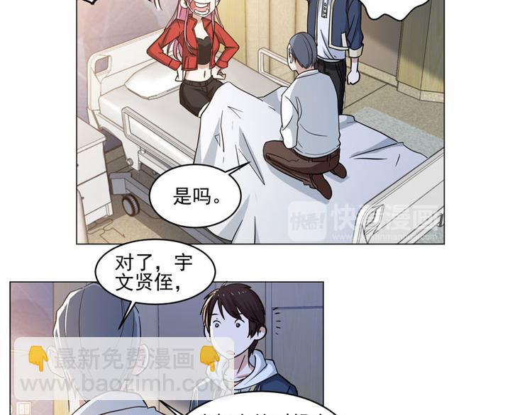 第73话 取回扳指-第71话