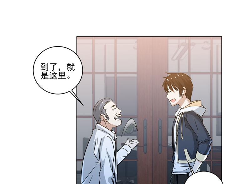 第73话 取回扳指-第71话
