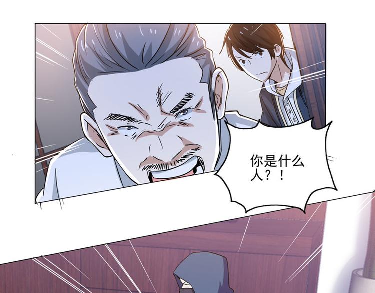 第73话 取回扳指-第71话