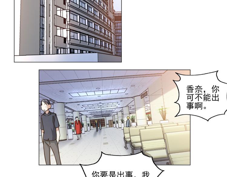 第73话 取回扳指-第71话