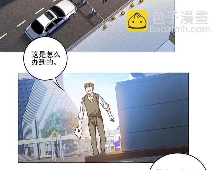 第75话 线索消失-第73话