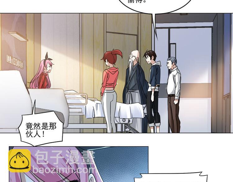 第77话 开幕剑道大会！-第75话