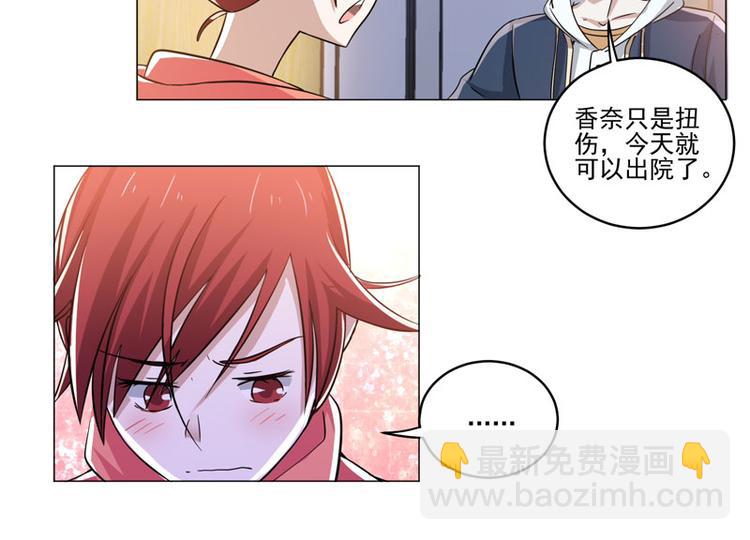 第77话 开幕剑道大会！-第75话