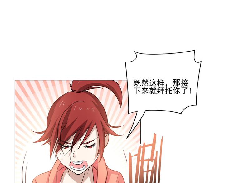 第77话 开幕剑道大会！-第75话