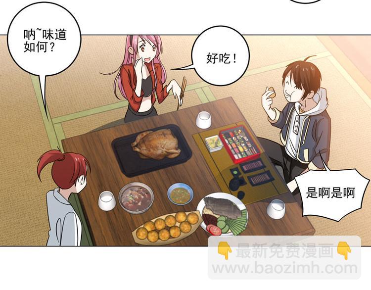 第77话 开幕剑道大会！-第75话