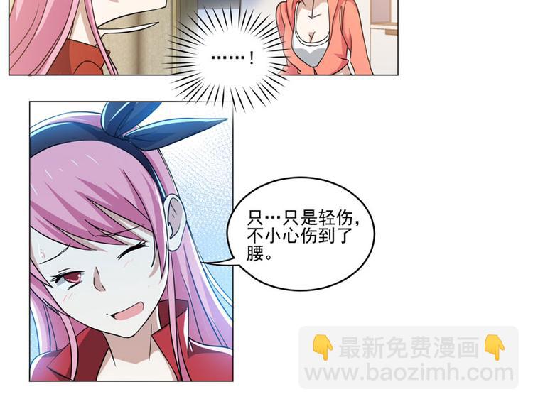 第77话 开幕剑道大会！-第75话