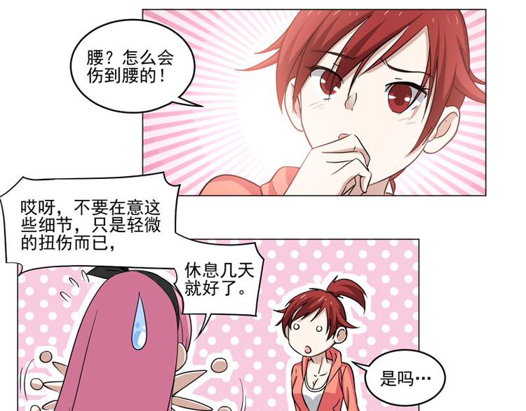 第77话 开幕剑道大会！-第75话