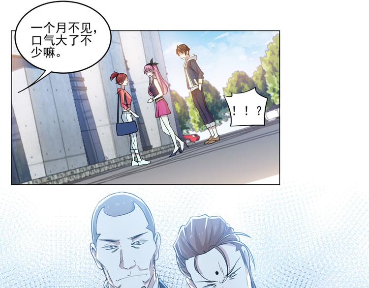 第78话 剑道大会三巨头-第77话