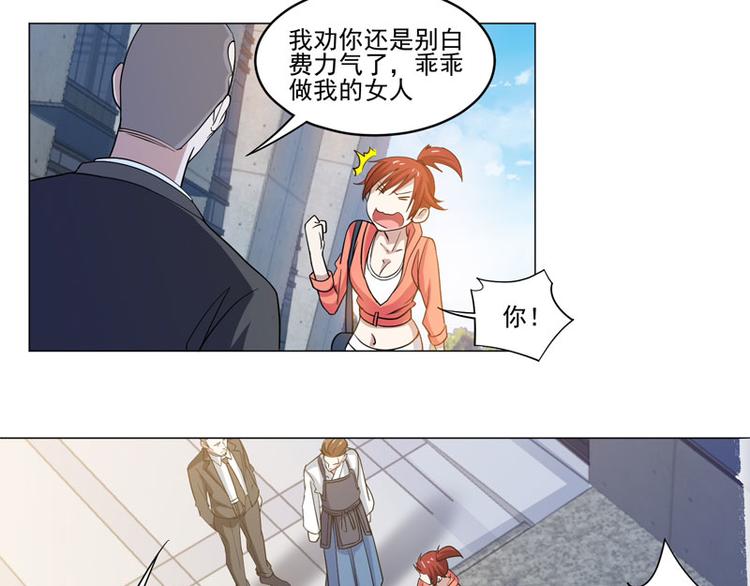 第78话 剑道大会三巨头-第77话