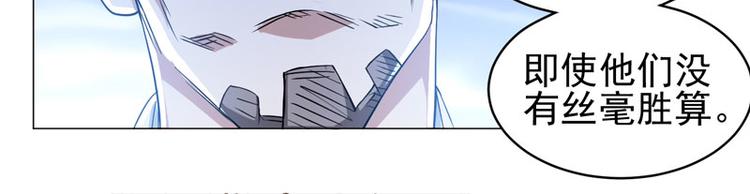 第78话 剑道大会三巨头-第77话