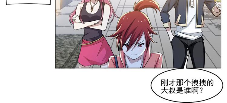 第78话 剑道大会三巨头-第77话