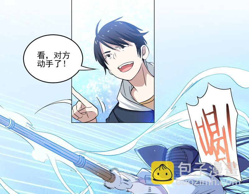 第80话 进军半决赛-第81话