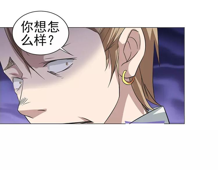 第9话 教训藤井-第9话