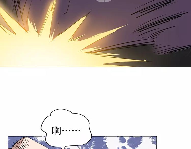 第9话 教训藤井-第9话
