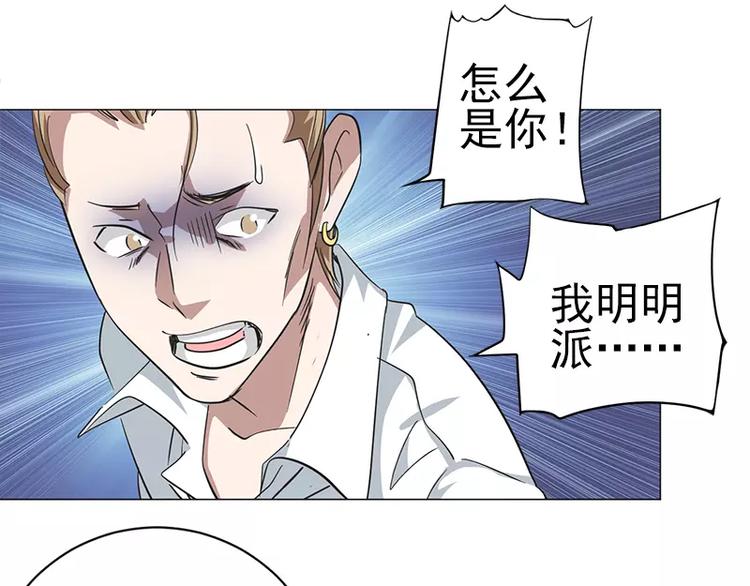 第9话 教训藤井-第9话