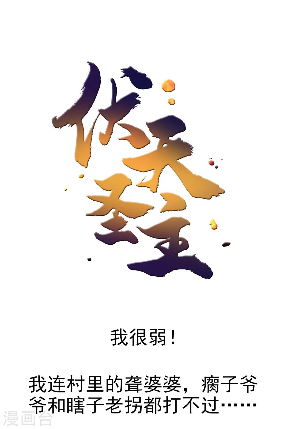 预告-第1话