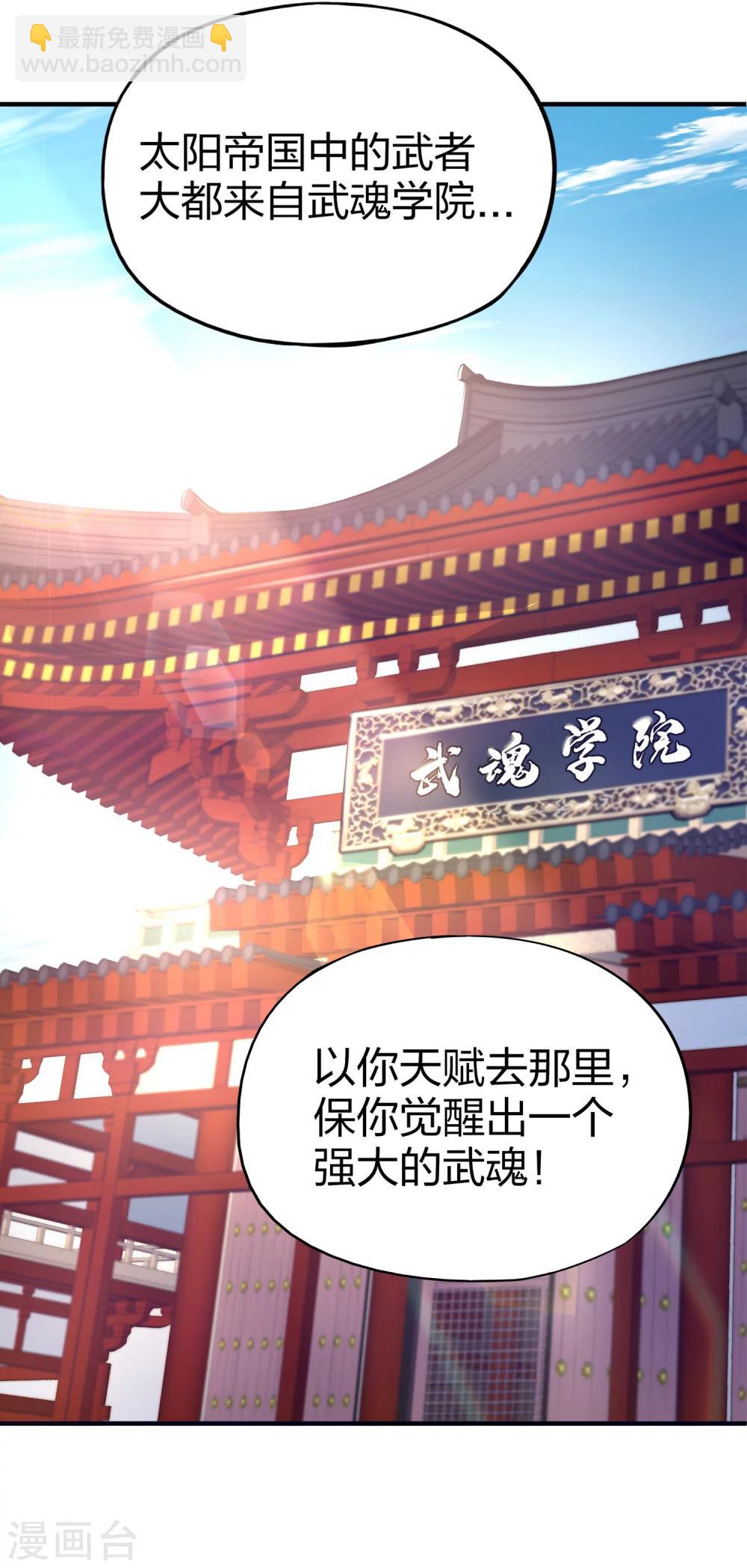 预告-第1话