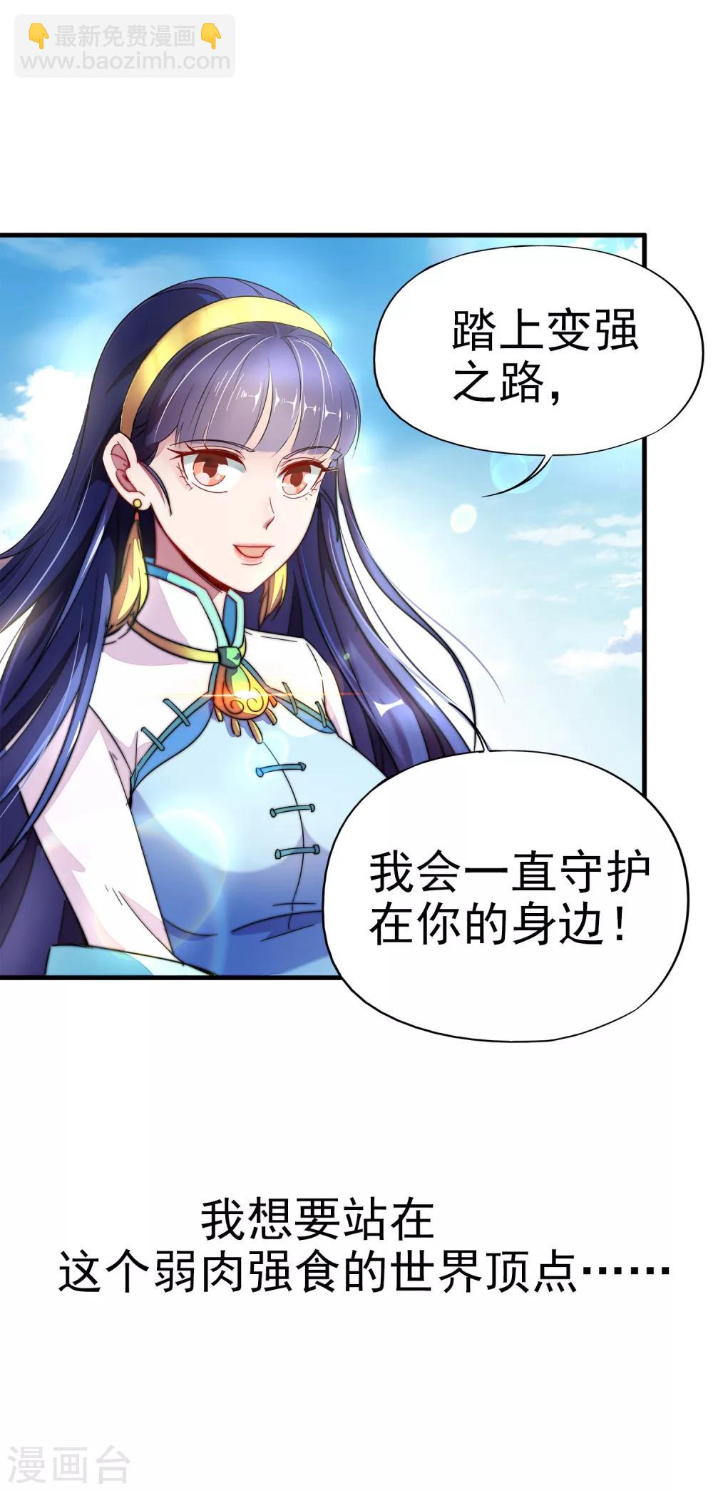 预告-第1话