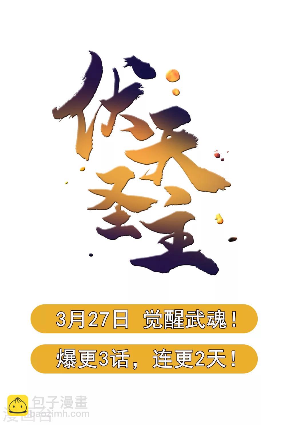预告-第1话
