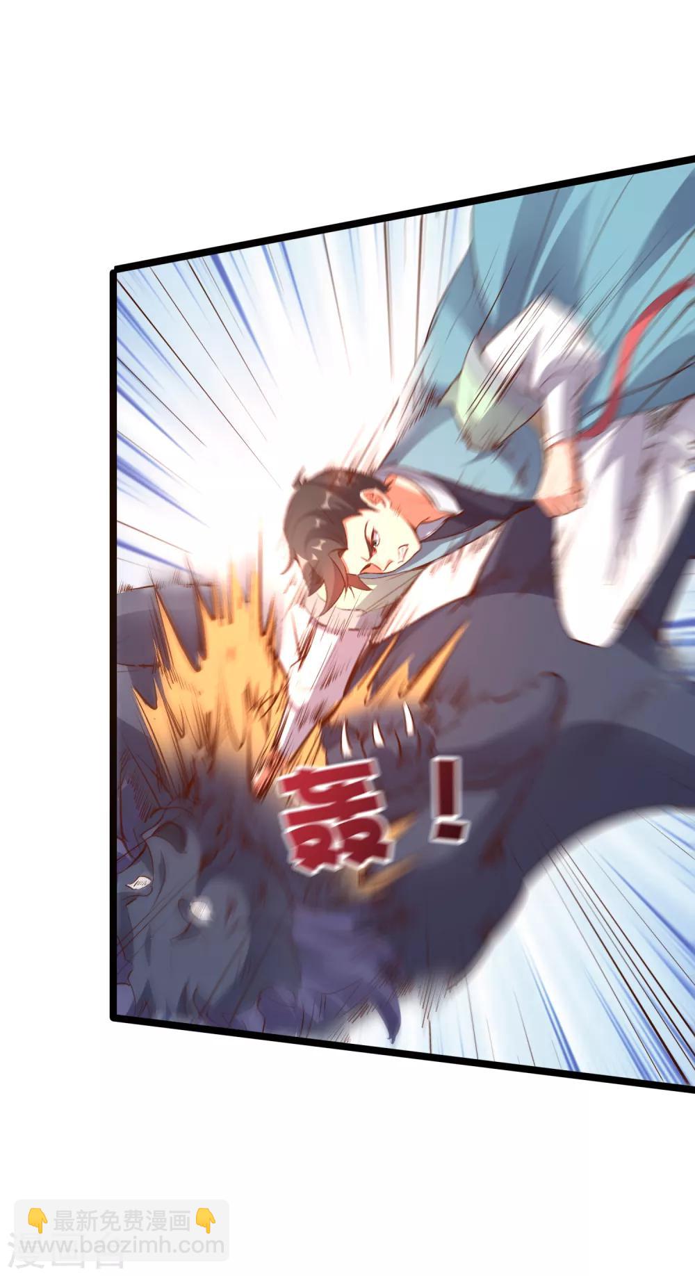 第10话 我们组队吧！-第11话