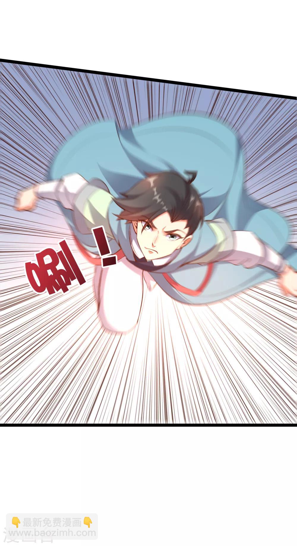 第10话 我们组队吧！-第11话