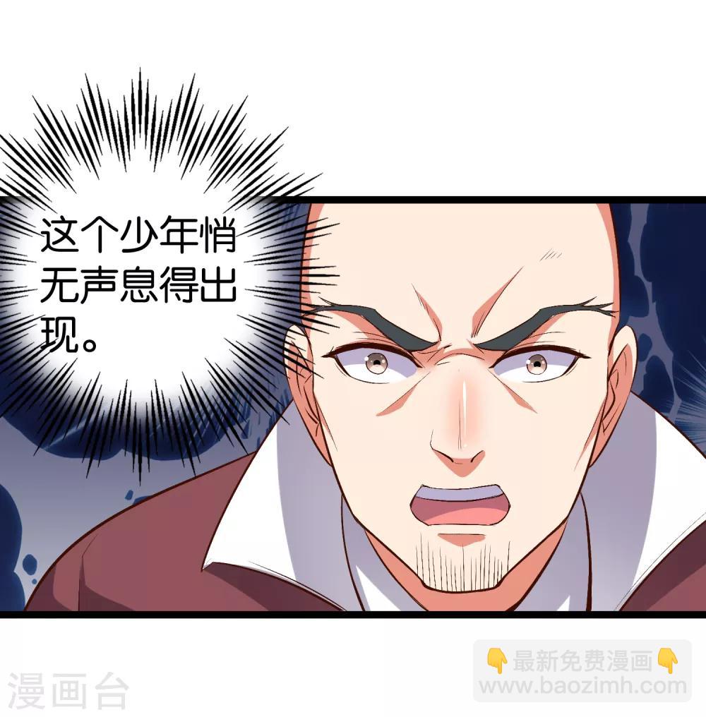 第10话 我们组队吧！-第11话
