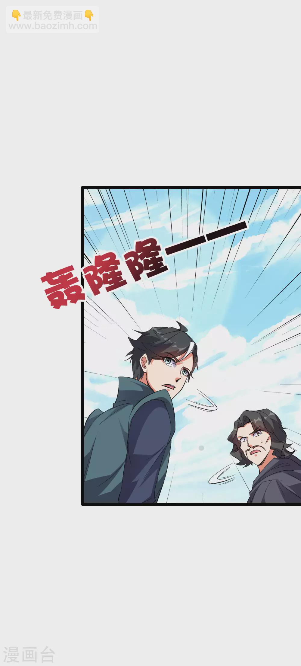 第2季47话 青牛遇到大危机！-第101话