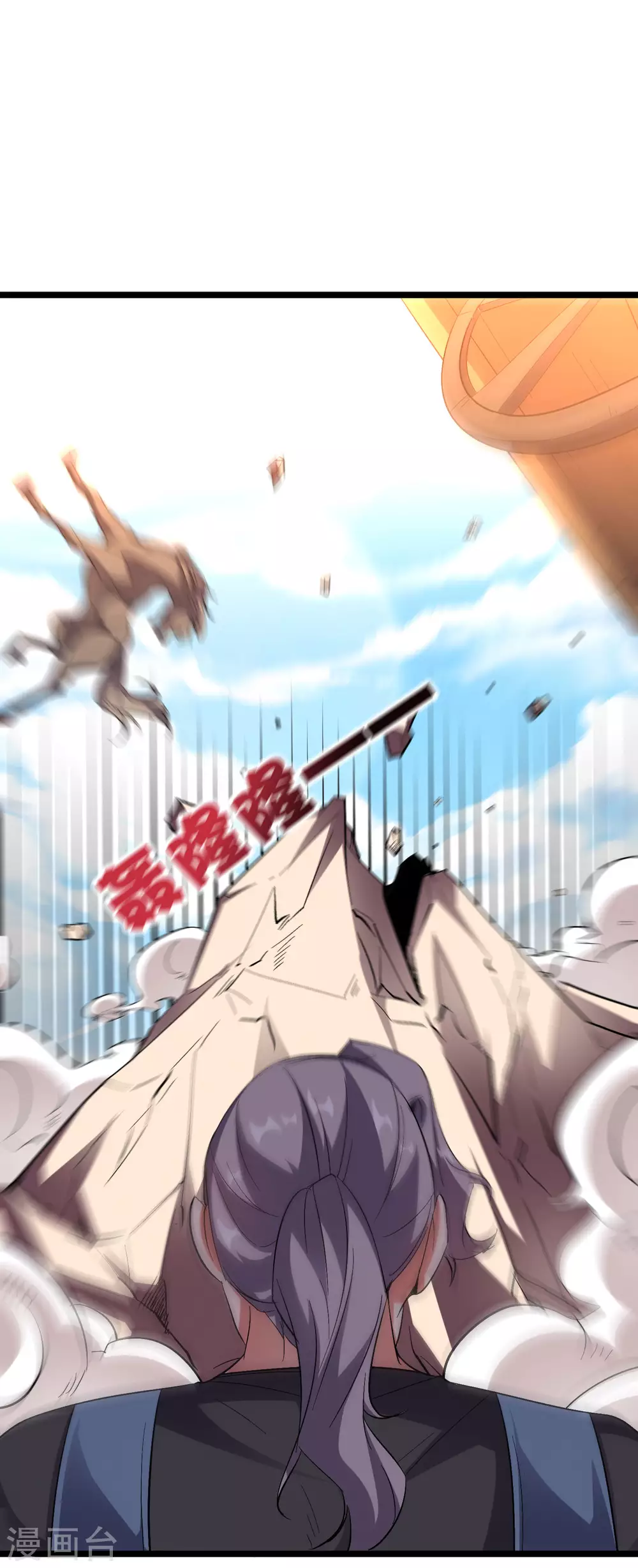 第2季47话 青牛遇到大危机！-第101话
