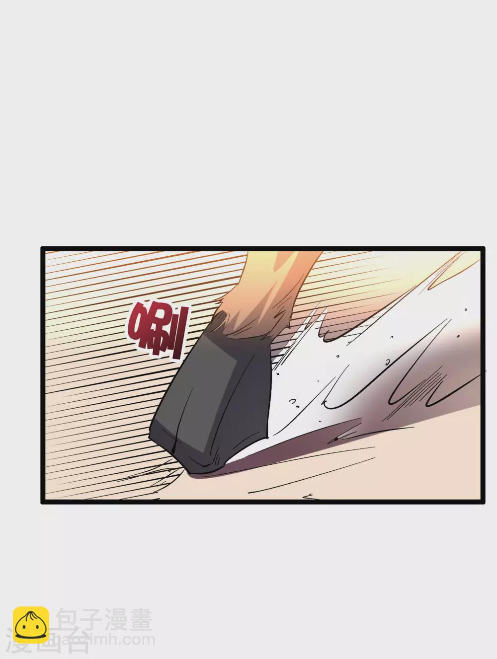 第2季47话 青牛遇到大危机！-第101话