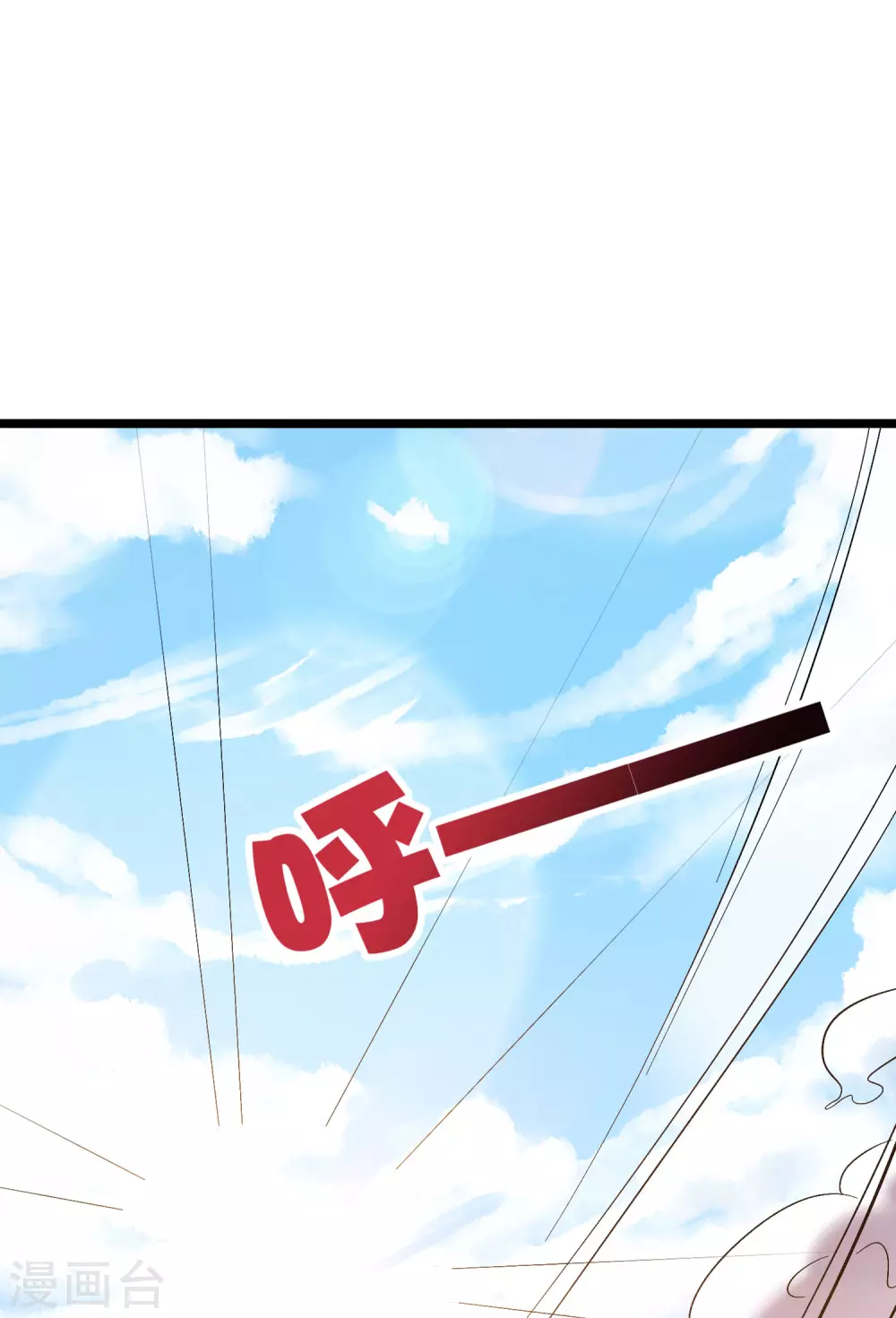 第2季47话 青牛遇到大危机！-第101话